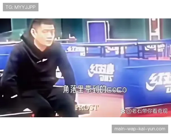 关键节点教练挑战使用时机成焦点 多次影响比赛最终结果