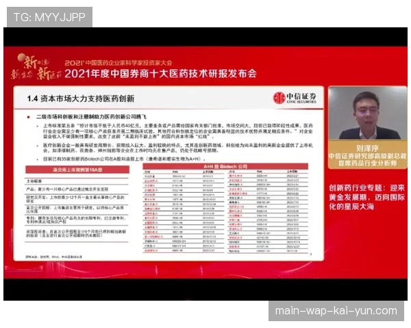 季中锦标赛奖金机制创新 为商业收入开辟增量空间 季中锦标赛奖金机制创新 为商业收入开辟增量空间